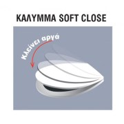 καλυμμα soft